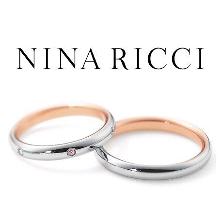 NINA RICCI(ニナリッチ) 6RL922・6RMP03 | 福島県会津若松市の婚約指輪・結婚指輪・ジュエリー専門店 / ジュエリーオースカ