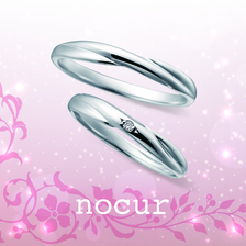 nocur（ノクル）＜即納可＞ペアで10万円の結婚指輪　CN-053&054