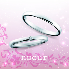 nocur（ノクル）＜即納可＞　ペアで１０万円の結婚指輪　CN-083&084