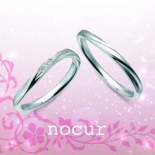 nocur（ノクル）　＜即納可＞　ペアで10万円の結婚指輪　CN-092&093