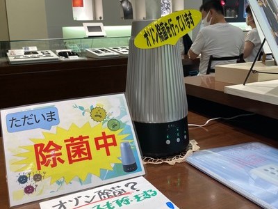 「オゾン除菌器」発売開始。　店内 除菌中！