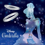 【ディズニー　シンデレラ】You’re　my　Princessのサムネイル