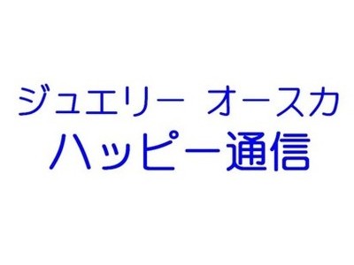 ハッピー通信 令和３年５月号