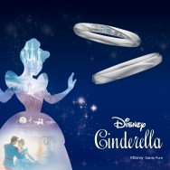 NEW！【ディズニーシンデレラ】Coming　to　You（あなたのもとへ）2024年限定モデルのサムネイル