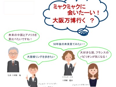 ハッピー通信令和7年5月号