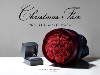 ラザールダイヤモンド「クリスマスフェア」開催中