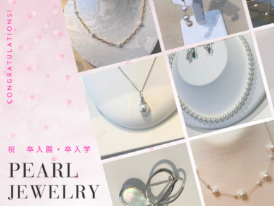 卒園・卒業・入学｜華やぎパールジュエリー特集