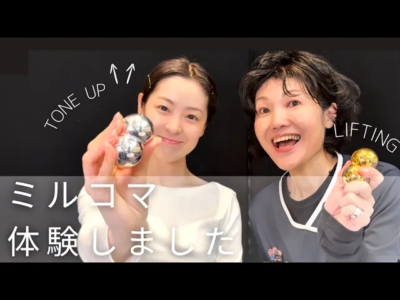 「ミルコマ体験会」好評開催中！